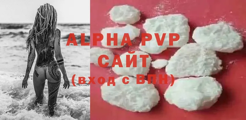 купить   Гаврилов Посад  A-PVP СК КРИС 