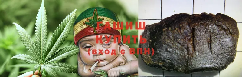 Гашиш хэш  Гаврилов Посад 