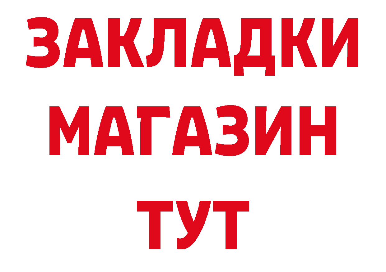 Первитин винт ТОР дарк нет кракен Гаврилов Посад